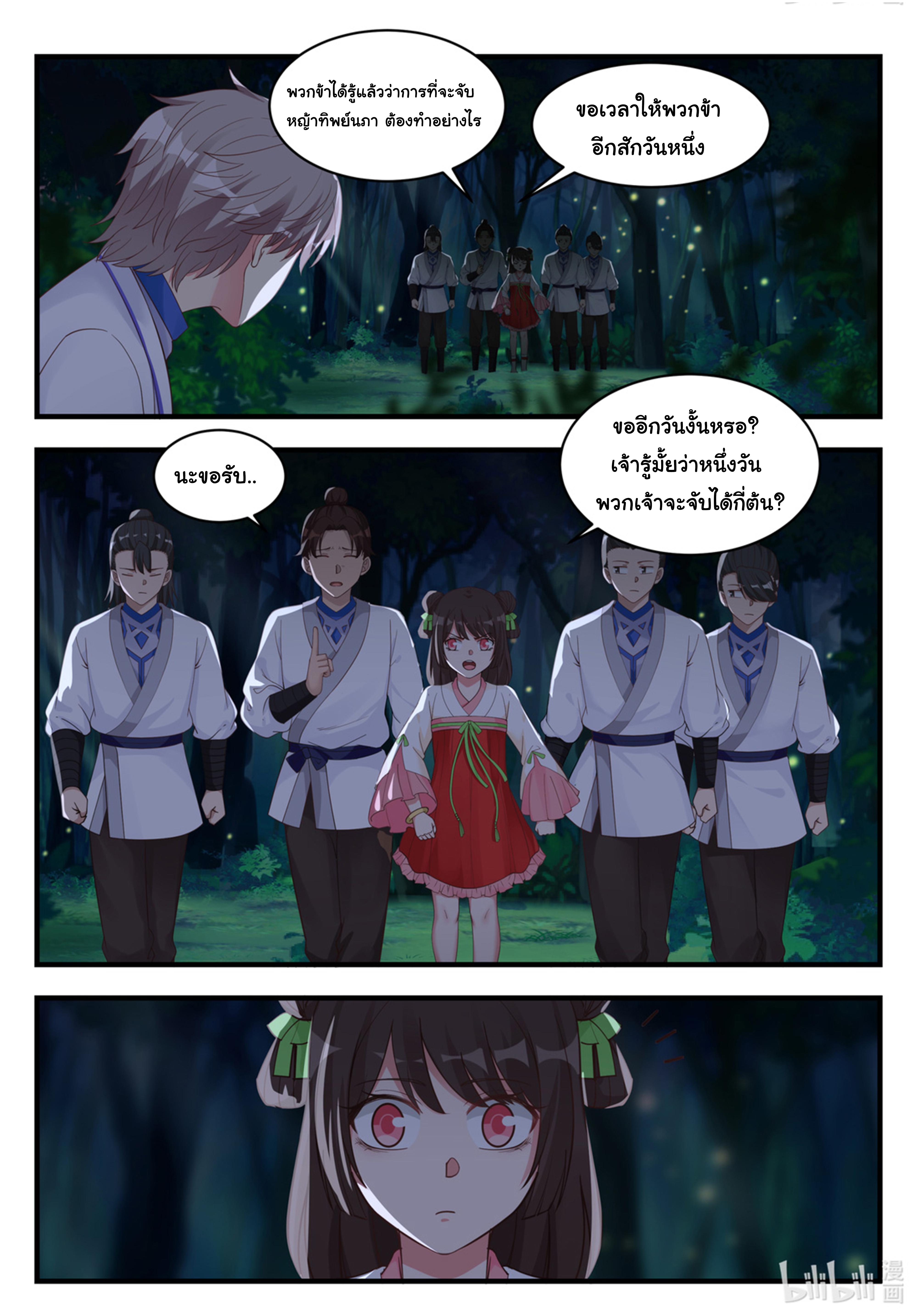 Manga-lc-com อ่านมังงะ อ่านการ์ตูน ออนไลน์ ฟรี Martial God Asura ตอนที่ 1 2 3 4 5 6 7 8 9 10 11 12 13 14 ฟรี ไม่มีโฆษณา Manga-lc - อ่าน มังงะ อ่าน การ์ตูน ออนไลน์ อ่านมังงะ ฟรี