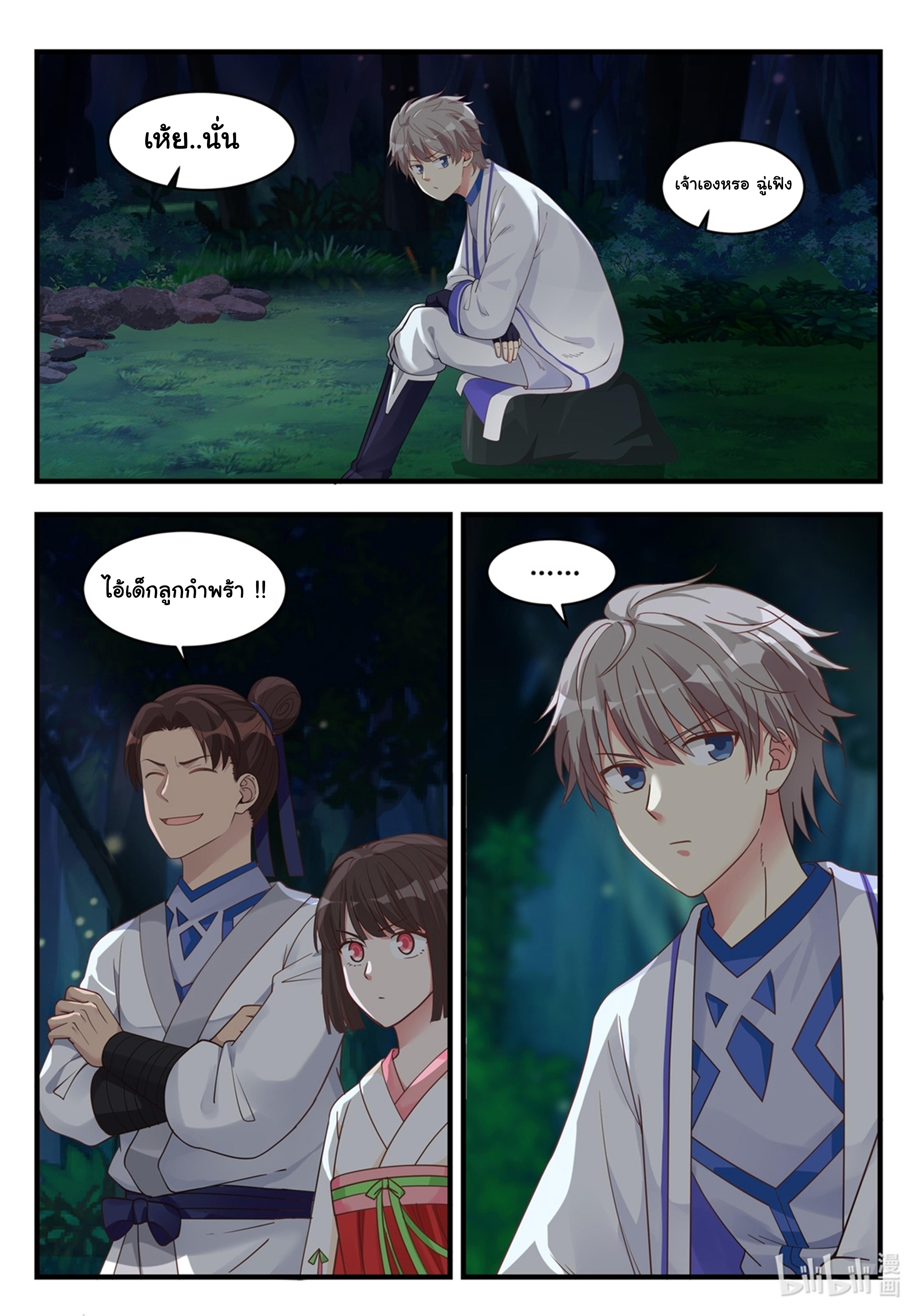 Manga-lc-com อ่านมังงะ อ่านการ์ตูน ออนไลน์ ฟรี Martial God Asura ตอนที่ 1 2 3 4 5 6 7 8 9 10 11 12 13 14 ฟรี ไม่มีโฆษณา Manga-lc - อ่าน มังงะ อ่าน การ์ตูน ออนไลน์ อ่านมังงะ ฟรี