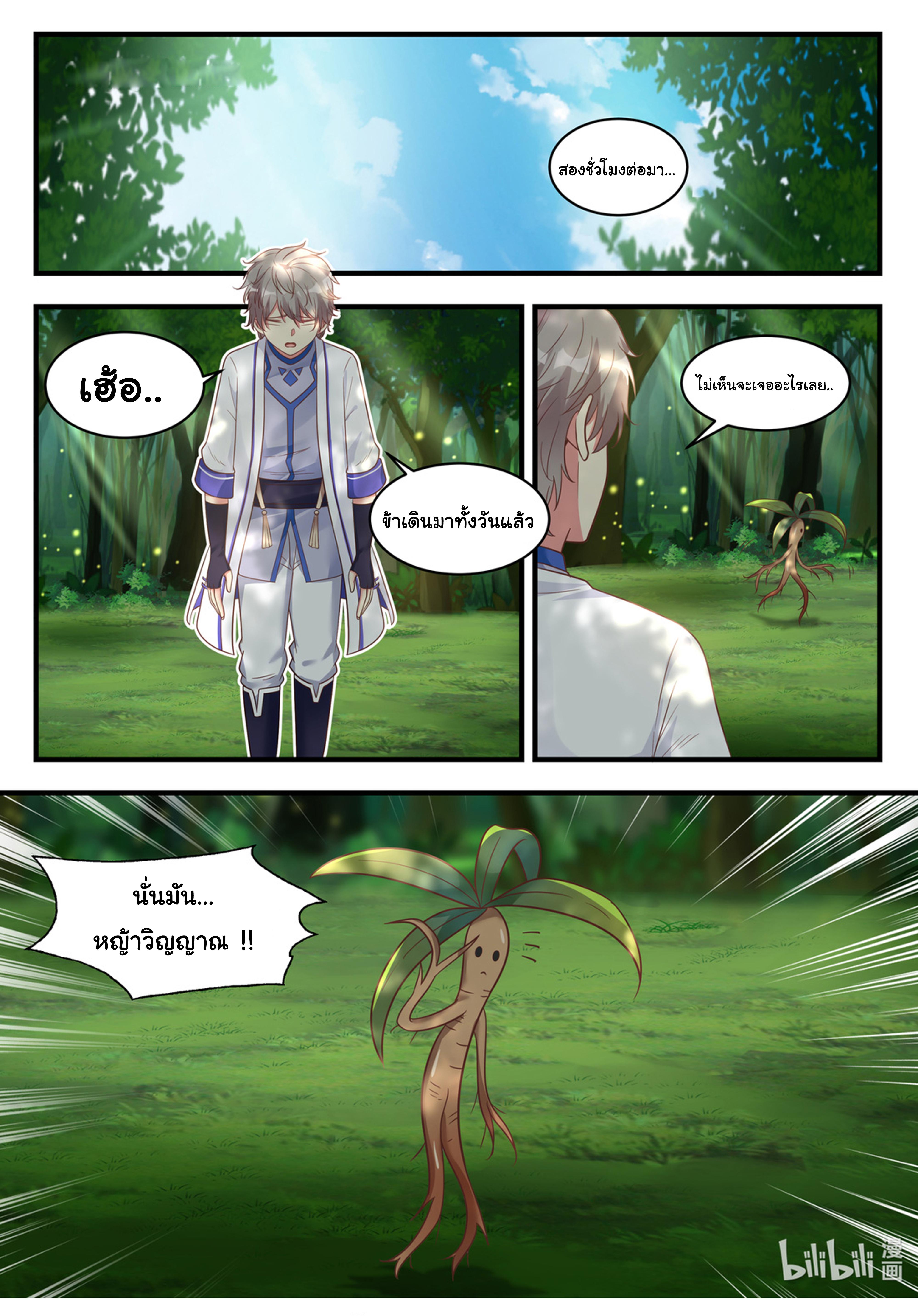 Manga-lc-com อ่านมังงะ อ่านการ์ตูน ออนไลน์ ฟรี Martial God Asura ตอนที่ 1 2 3 4 5 6 7 8 9 10 11 12 13 14 ฟรี ไม่มีโฆษณา Manga-lc - อ่าน มังงะ อ่าน การ์ตูน ออนไลน์ อ่านมังงะ ฟรี