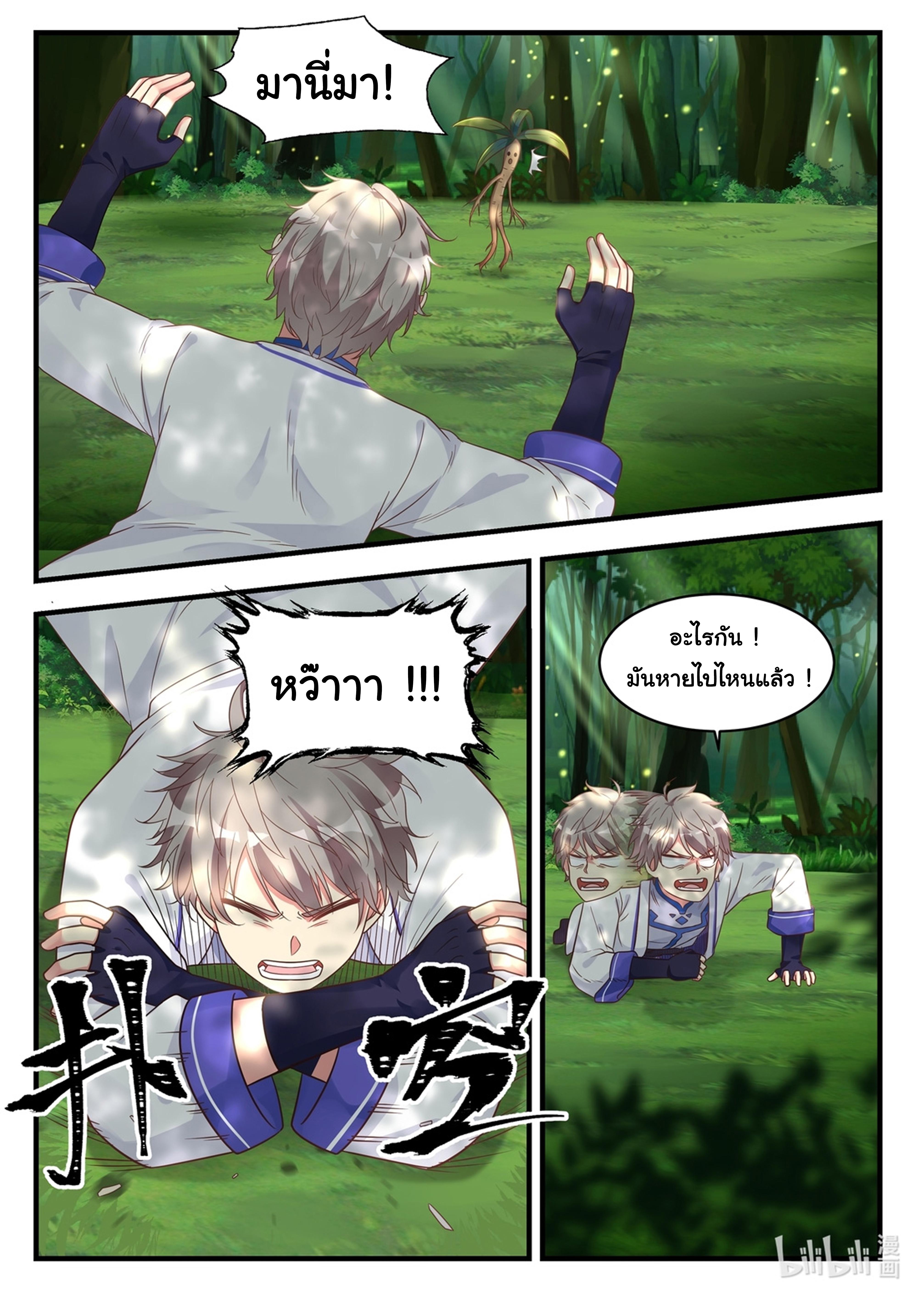 Manga-lc-com อ่านมังงะ อ่านการ์ตูน ออนไลน์ ฟรี Martial God Asura ตอนที่ 1 2 3 4 5 6 7 8 9 10 11 12 13 14 ฟรี ไม่มีโฆษณา Manga-lc - อ่าน มังงะ อ่าน การ์ตูน ออนไลน์ อ่านมังงะ ฟรี