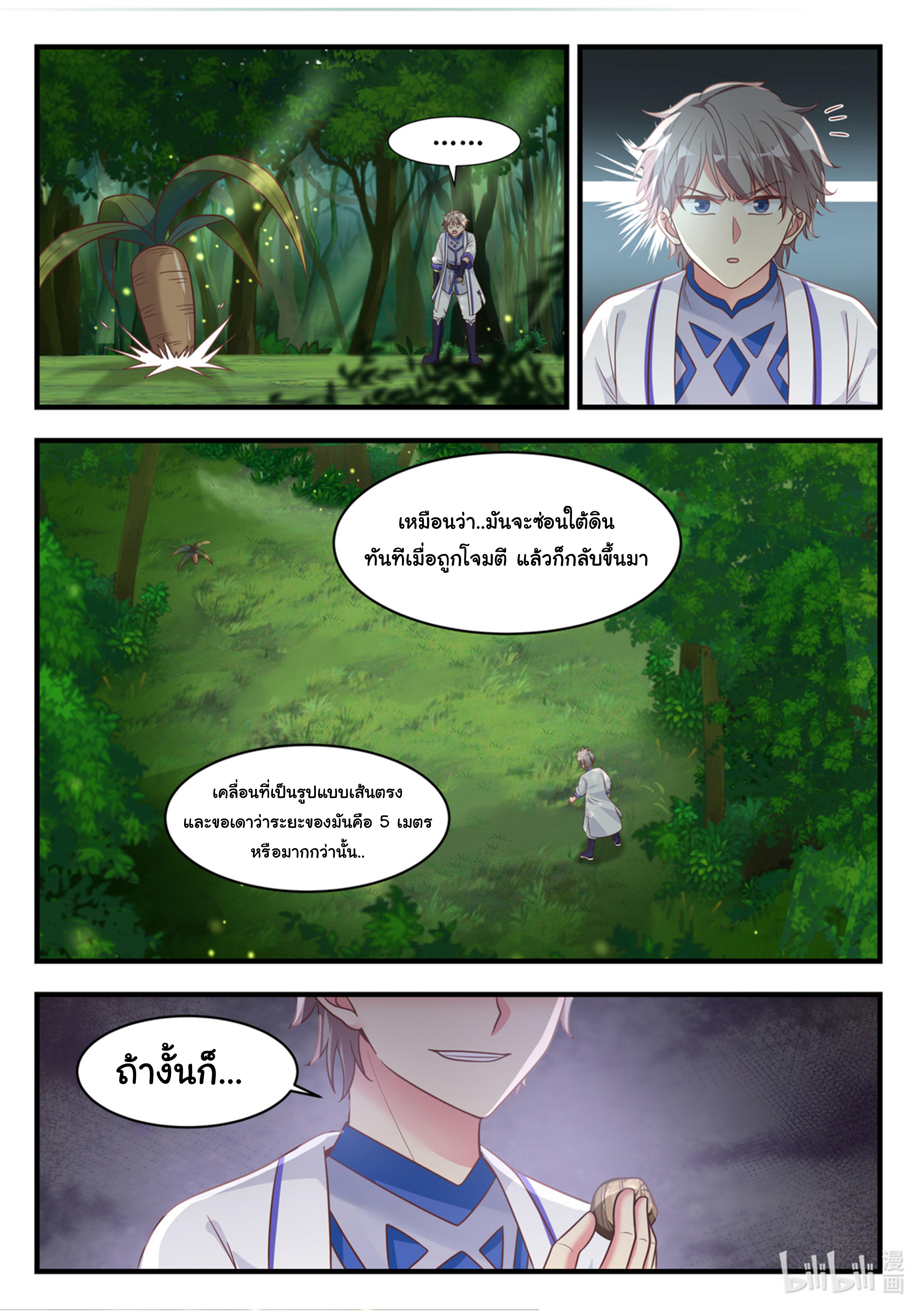 Manga-lc-com อ่านมังงะ อ่านการ์ตูน ออนไลน์ ฟรี Martial God Asura ตอนที่ 1 2 3 4 5 6 7 8 9 10 11 12 13 14 ฟรี ไม่มีโฆษณา Manga-lc - อ่าน มังงะ อ่าน การ์ตูน ออนไลน์ อ่านมังงะ ฟรี