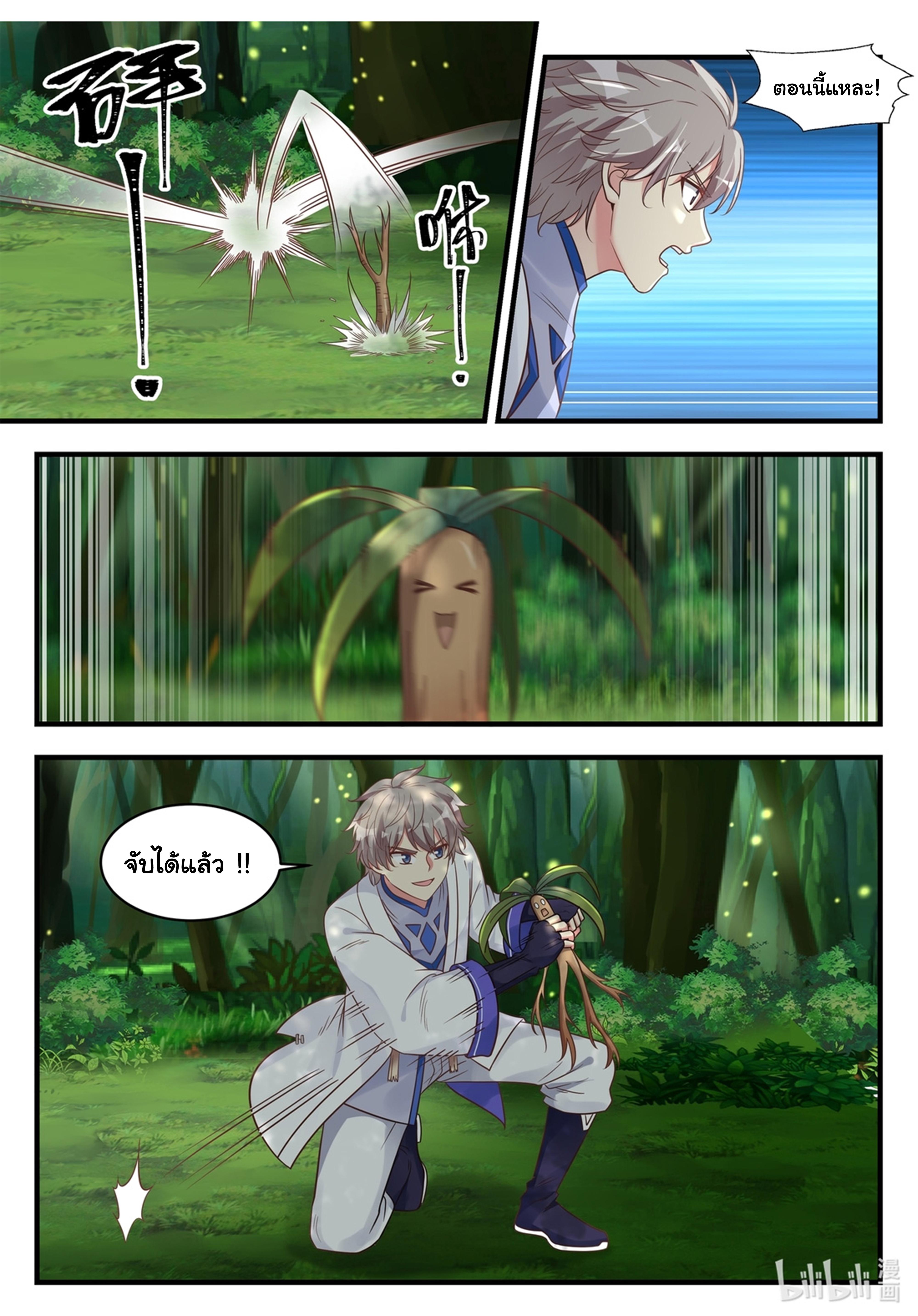 Manga-lc-com อ่านมังงะ อ่านการ์ตูน ออนไลน์ ฟรี Martial God Asura ตอนที่ 1 2 3 4 5 6 7 8 9 10 11 12 13 14 ฟรี ไม่มีโฆษณา Manga-lc - อ่าน มังงะ อ่าน การ์ตูน ออนไลน์ อ่านมังงะ ฟรี