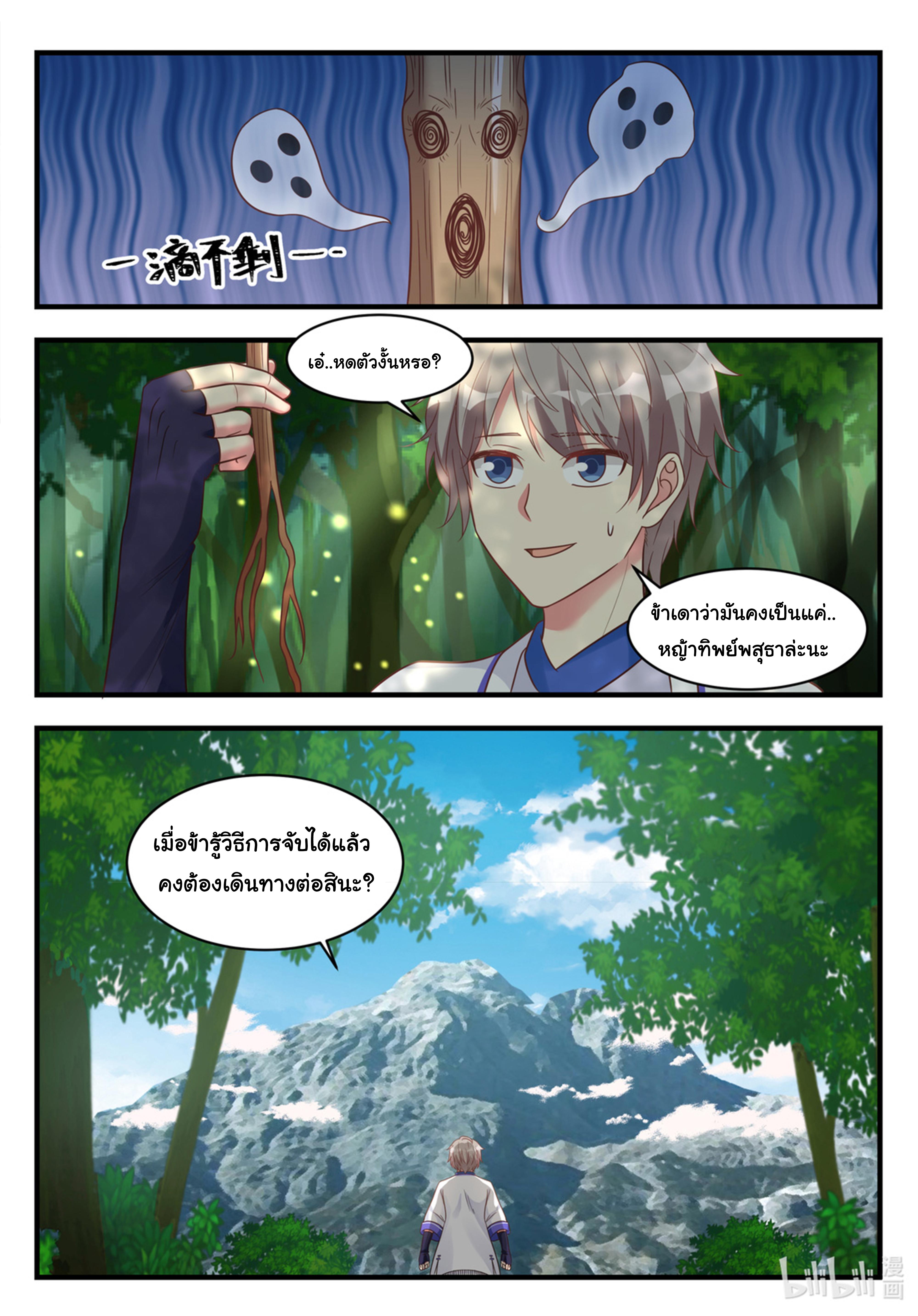 Manga-lc-com อ่านมังงะ อ่านการ์ตูน ออนไลน์ ฟรี Martial God Asura ตอนที่ 1 2 3 4 5 6 7 8 9 10 11 12 13 14 ฟรี ไม่มีโฆษณา Manga-lc - อ่าน มังงะ อ่าน การ์ตูน ออนไลน์ อ่านมังงะ ฟรี