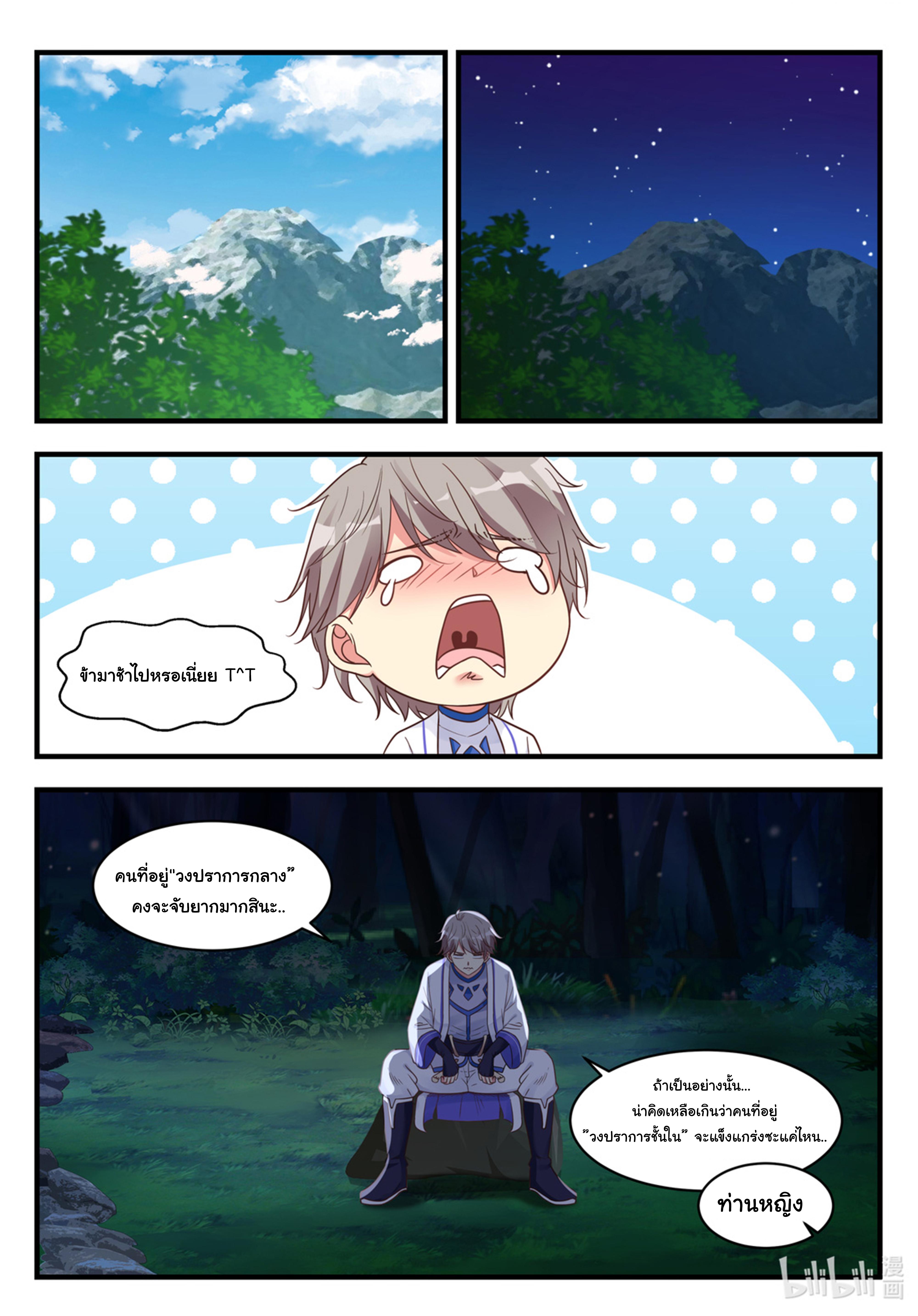 Manga-lc-com อ่านมังงะ อ่านการ์ตูน ออนไลน์ ฟรี Martial God Asura ตอนที่ 1 2 3 4 5 6 7 8 9 10 11 12 13 14 ฟรี ไม่มีโฆษณา Manga-lc - อ่าน มังงะ อ่าน การ์ตูน ออนไลน์ อ่านมังงะ ฟรี