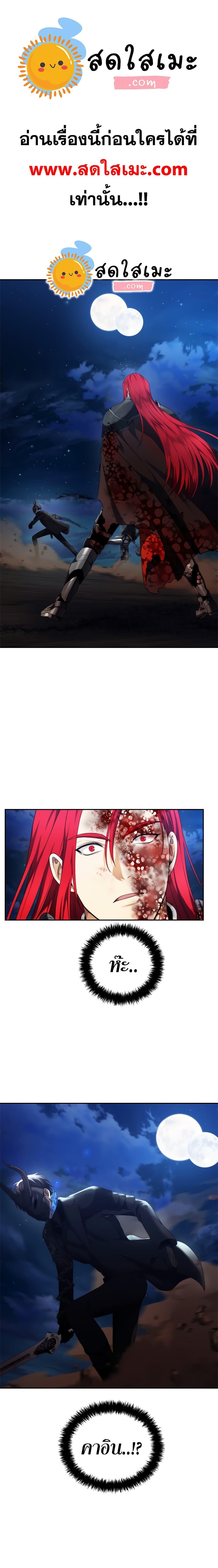 Manga-lc-com อ่านมังงะ อ่านการ์ตูน ออนไลน์ ฟรี Ranker Who Lives A Second Time ตอนที่ 1 2 3 4 5 6 7 8 9 10 11 12 13 14 ฟรี ไม่มีโฆษณา Manga-lc - อ่าน มังงะ อ่าน การ์ตูน ออนไลน์ อ่านมังงะ ฟรี