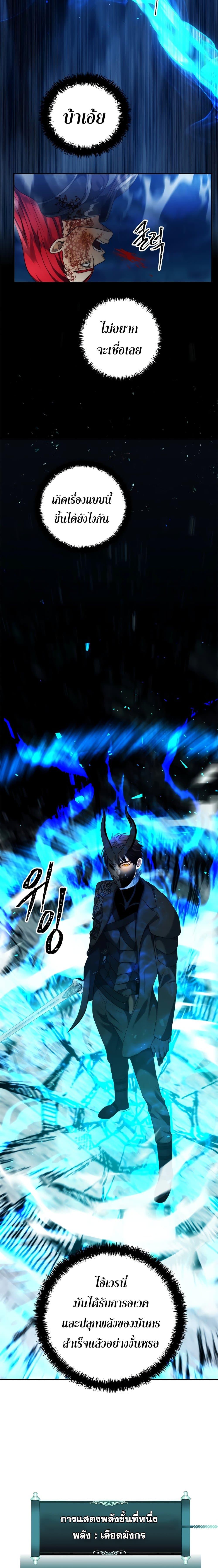 Manga-lc-com อ่านมังงะ อ่านการ์ตูน ออนไลน์ ฟรี Ranker Who Lives A Second Time ตอนที่ 1 2 3 4 5 6 7 8 9 10 11 12 13 14 ฟรี ไม่มีโฆษณา Manga-lc - อ่าน มังงะ อ่าน การ์ตูน ออนไลน์ อ่านมังงะ ฟรี