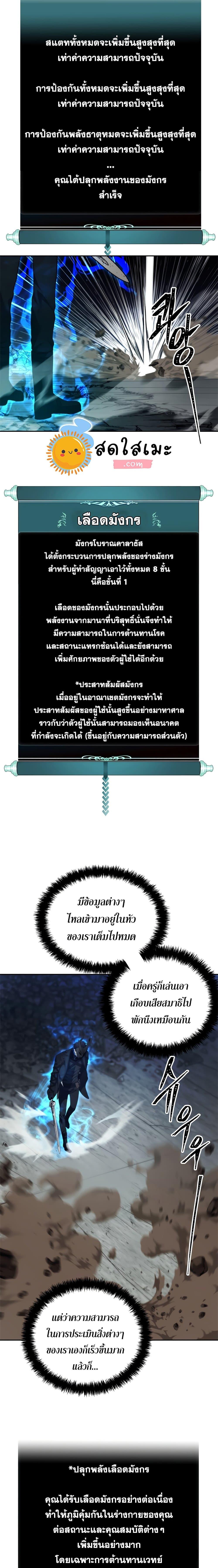 Manga-lc-com อ่านมังงะ อ่านการ์ตูน ออนไลน์ ฟรี Ranker Who Lives A Second Time ตอนที่ 1 2 3 4 5 6 7 8 9 10 11 12 13 14 ฟรี ไม่มีโฆษณา Manga-lc - อ่าน มังงะ อ่าน การ์ตูน ออนไลน์ อ่านมังงะ ฟรี