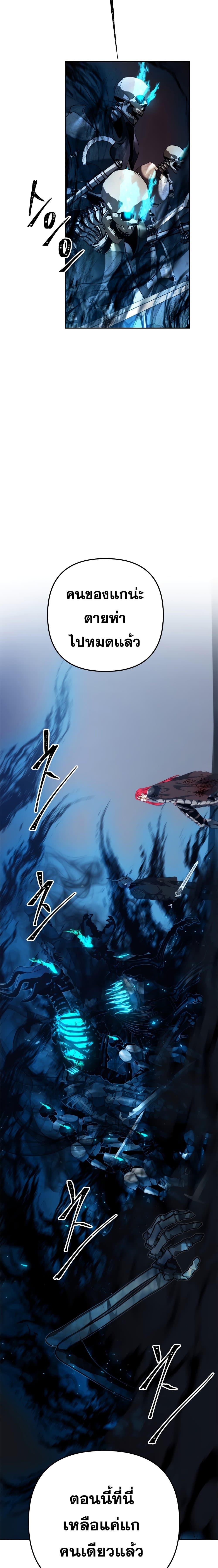 Manga-lc-com อ่านมังงะ อ่านการ์ตูน ออนไลน์ ฟรี Ranker Who Lives A Second Time ตอนที่ 1 2 3 4 5 6 7 8 9 10 11 12 13 14 ฟรี ไม่มีโฆษณา Manga-lc - อ่าน มังงะ อ่าน การ์ตูน ออนไลน์ อ่านมังงะ ฟรี