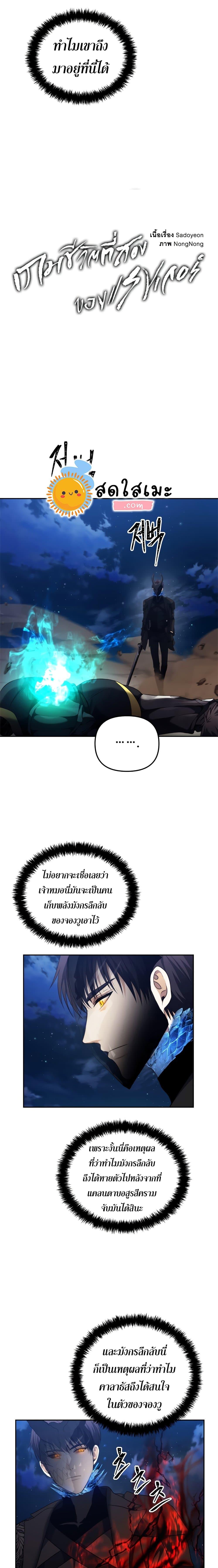 Manga-lc-com อ่านมังงะ อ่านการ์ตูน ออนไลน์ ฟรี Ranker Who Lives A Second Time ตอนที่ 1 2 3 4 5 6 7 8 9 10 11 12 13 14 ฟรี ไม่มีโฆษณา Manga-lc - อ่าน มังงะ อ่าน การ์ตูน ออนไลน์ อ่านมังงะ ฟรี