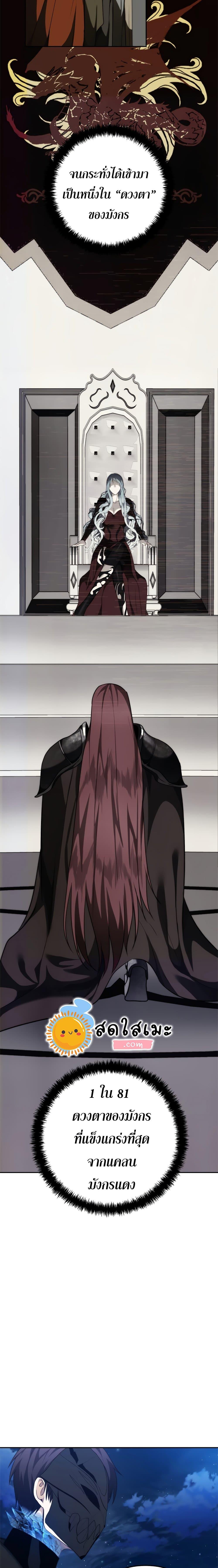 Manga-lc-com อ่านมังงะ อ่านการ์ตูน ออนไลน์ ฟรี Ranker Who Lives A Second Time ตอนที่ 1 2 3 4 5 6 7 8 9 10 11 12 13 14 ฟรี ไม่มีโฆษณา Manga-lc - อ่าน มังงะ อ่าน การ์ตูน ออนไลน์ อ่านมังงะ ฟรี