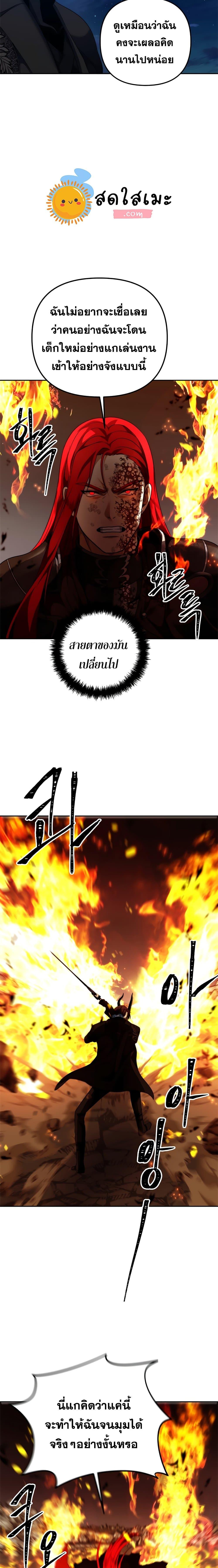 Manga-lc-com อ่านมังงะ อ่านการ์ตูน ออนไลน์ ฟรี Ranker Who Lives A Second Time ตอนที่ 1 2 3 4 5 6 7 8 9 10 11 12 13 14 ฟรี ไม่มีโฆษณา Manga-lc - อ่าน มังงะ อ่าน การ์ตูน ออนไลน์ อ่านมังงะ ฟรี