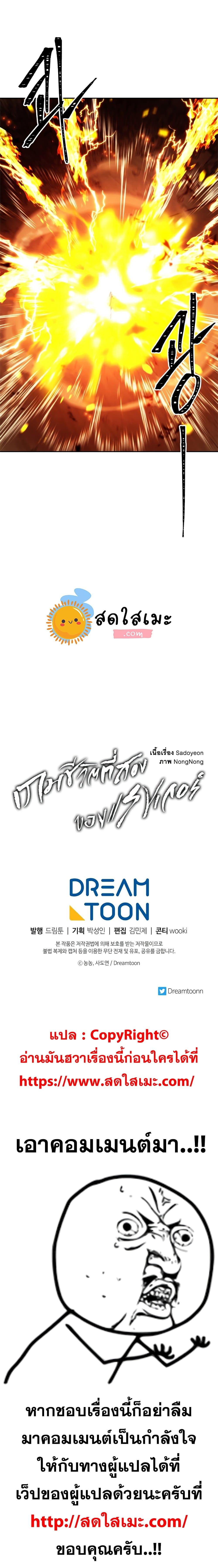 Manga-lc-com อ่านมังงะ อ่านการ์ตูน ออนไลน์ ฟรี Ranker Who Lives A Second Time ตอนที่ 1 2 3 4 5 6 7 8 9 10 11 12 13 14 ฟรี ไม่มีโฆษณา Manga-lc - อ่าน มังงะ อ่าน การ์ตูน ออนไลน์ อ่านมังงะ ฟรี