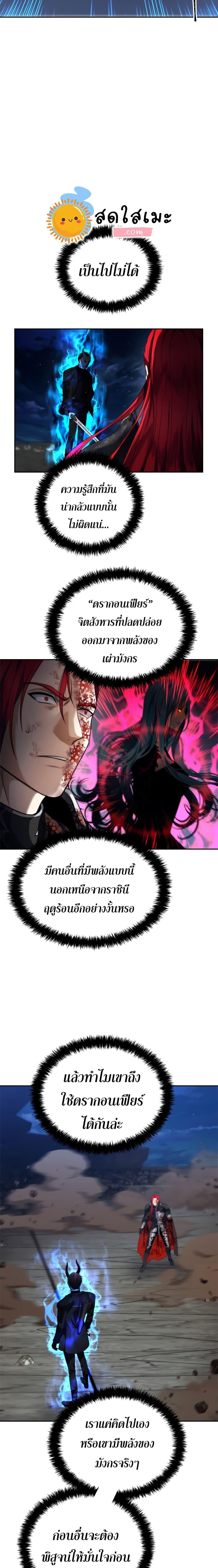 Manga-lc-com อ่านมังงะ อ่านการ์ตูน ออนไลน์ ฟรี Ranker Who Lives A Second Time ตอนที่ 1 2 3 4 5 6 7 8 9 10 11 12 13 14 ฟรี ไม่มีโฆษณา Manga-lc - อ่าน มังงะ อ่าน การ์ตูน ออนไลน์ อ่านมังงะ ฟรี