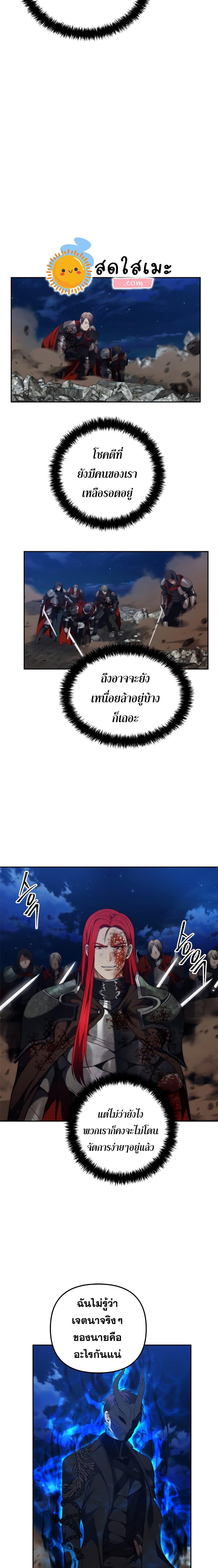 Manga-lc-com อ่านมังงะ อ่านการ์ตูน ออนไลน์ ฟรี Ranker Who Lives A Second Time ตอนที่ 1 2 3 4 5 6 7 8 9 10 11 12 13 14 ฟรี ไม่มีโฆษณา Manga-lc - อ่าน มังงะ อ่าน การ์ตูน ออนไลน์ อ่านมังงะ ฟรี