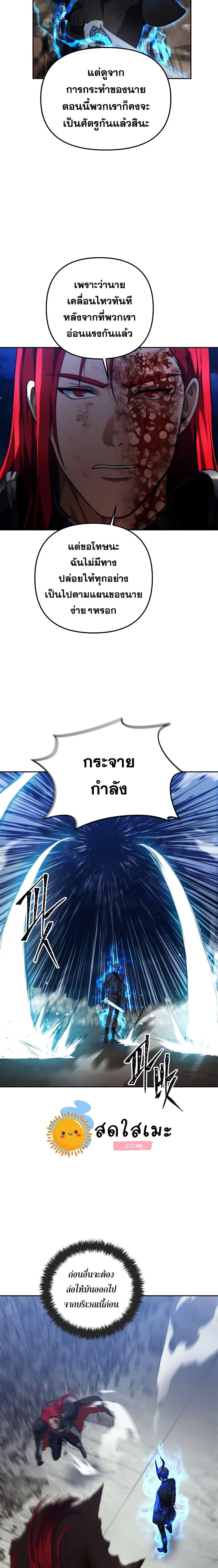 Manga-lc-com อ่านมังงะ อ่านการ์ตูน ออนไลน์ ฟรี Ranker Who Lives A Second Time ตอนที่ 1 2 3 4 5 6 7 8 9 10 11 12 13 14 ฟรี ไม่มีโฆษณา Manga-lc - อ่าน มังงะ อ่าน การ์ตูน ออนไลน์ อ่านมังงะ ฟรี