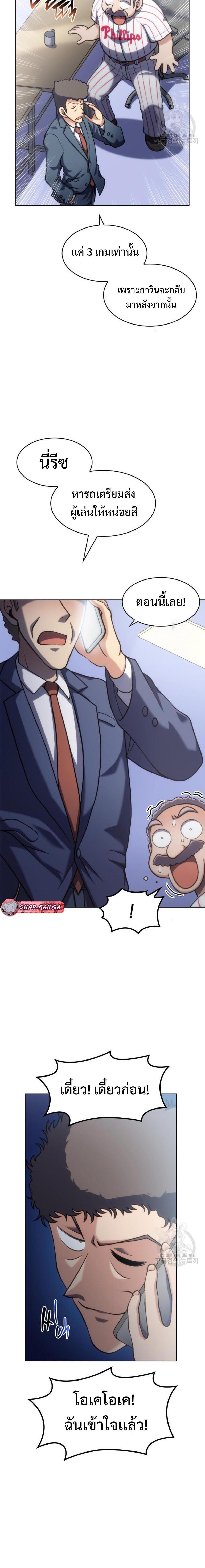 Manga-lc-com อ่านมังงะ อ่านการ์ตูน ออนไลน์ ฟรี Home Plate Villain ตอนที่ 1 2 3 4 5 6 7 8 9 10 11 12 13 14 ฟรี ไม่มีโฆษณา Manga-lc - อ่าน มังงะ อ่าน การ์ตูน ออนไลน์ อ่านมังงะ ฟรี