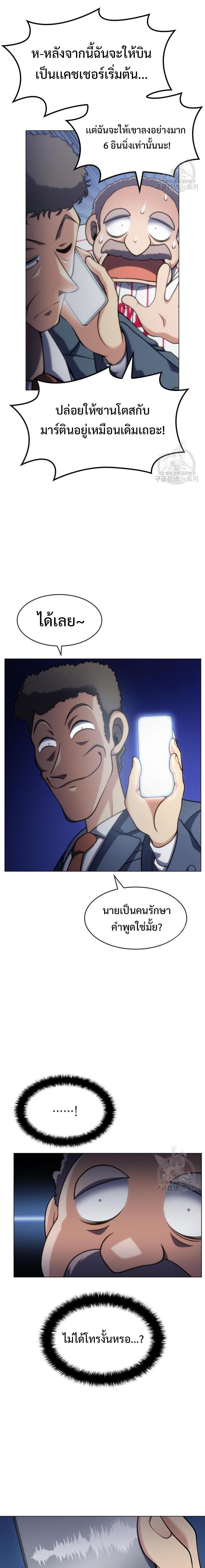 Manga-lc-com อ่านมังงะ อ่านการ์ตูน ออนไลน์ ฟรี Home Plate Villain ตอนที่ 1 2 3 4 5 6 7 8 9 10 11 12 13 14 ฟรี ไม่มีโฆษณา Manga-lc - อ่าน มังงะ อ่าน การ์ตูน ออนไลน์ อ่านมังงะ ฟรี