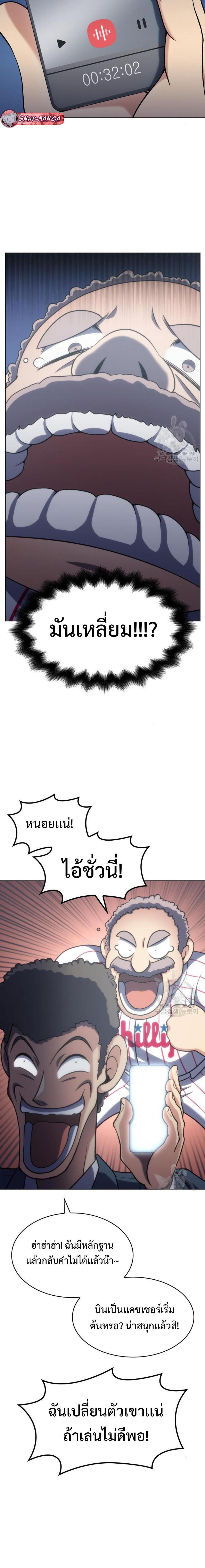 Manga-lc-com อ่านมังงะ อ่านการ์ตูน ออนไลน์ ฟรี Home Plate Villain ตอนที่ 1 2 3 4 5 6 7 8 9 10 11 12 13 14 ฟรี ไม่มีโฆษณา Manga-lc - อ่าน มังงะ อ่าน การ์ตูน ออนไลน์ อ่านมังงะ ฟรี