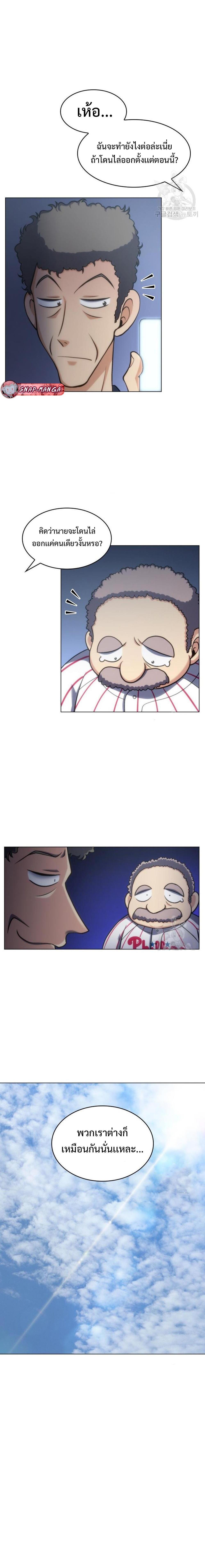 Manga-lc-com อ่านมังงะ อ่านการ์ตูน ออนไลน์ ฟรี Home Plate Villain ตอนที่ 1 2 3 4 5 6 7 8 9 10 11 12 13 14 ฟรี ไม่มีโฆษณา Manga-lc - อ่าน มังงะ อ่าน การ์ตูน ออนไลน์ อ่านมังงะ ฟรี