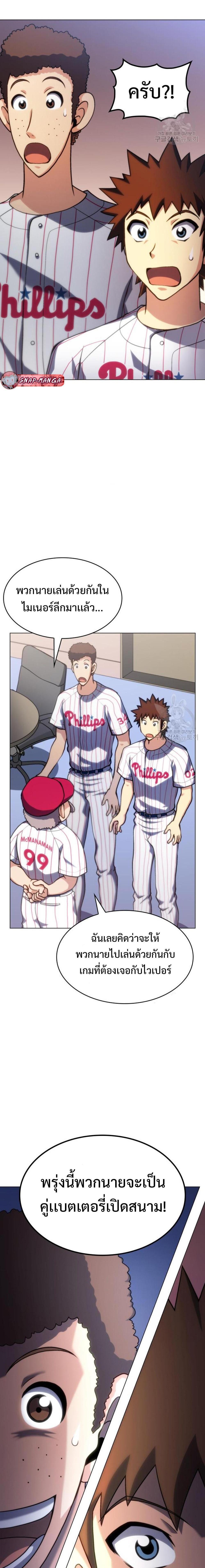 Manga-lc-com อ่านมังงะ อ่านการ์ตูน ออนไลน์ ฟรี Home Plate Villain ตอนที่ 1 2 3 4 5 6 7 8 9 10 11 12 13 14 ฟรี ไม่มีโฆษณา Manga-lc - อ่าน มังงะ อ่าน การ์ตูน ออนไลน์ อ่านมังงะ ฟรี