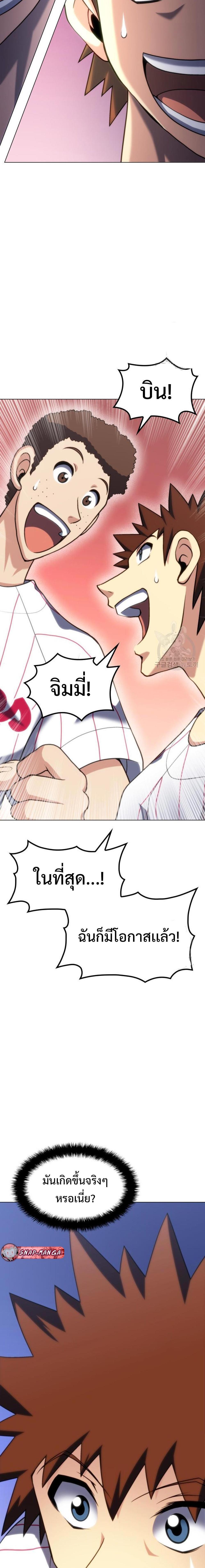 Manga-lc-com อ่านมังงะ อ่านการ์ตูน ออนไลน์ ฟรี Home Plate Villain ตอนที่ 1 2 3 4 5 6 7 8 9 10 11 12 13 14 ฟรี ไม่มีโฆษณา Manga-lc - อ่าน มังงะ อ่าน การ์ตูน ออนไลน์ อ่านมังงะ ฟรี