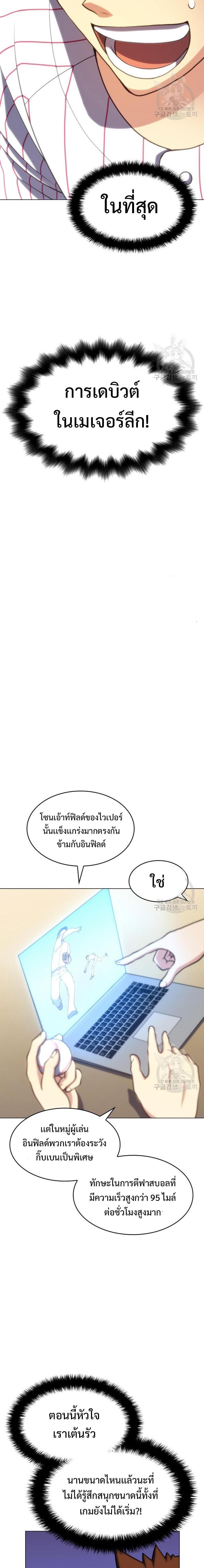 Manga-lc-com อ่านมังงะ อ่านการ์ตูน ออนไลน์ ฟรี Home Plate Villain ตอนที่ 1 2 3 4 5 6 7 8 9 10 11 12 13 14 ฟรี ไม่มีโฆษณา Manga-lc - อ่าน มังงะ อ่าน การ์ตูน ออนไลน์ อ่านมังงะ ฟรี