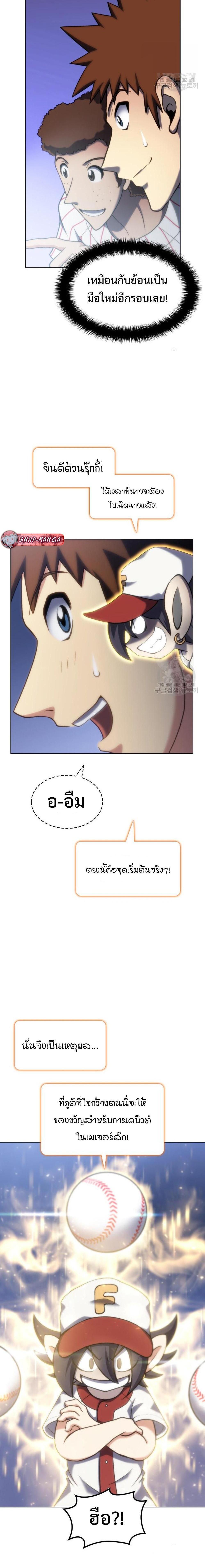 Manga-lc-com อ่านมังงะ อ่านการ์ตูน ออนไลน์ ฟรี Home Plate Villain ตอนที่ 1 2 3 4 5 6 7 8 9 10 11 12 13 14 ฟรี ไม่มีโฆษณา Manga-lc - อ่าน มังงะ อ่าน การ์ตูน ออนไลน์ อ่านมังงะ ฟรี