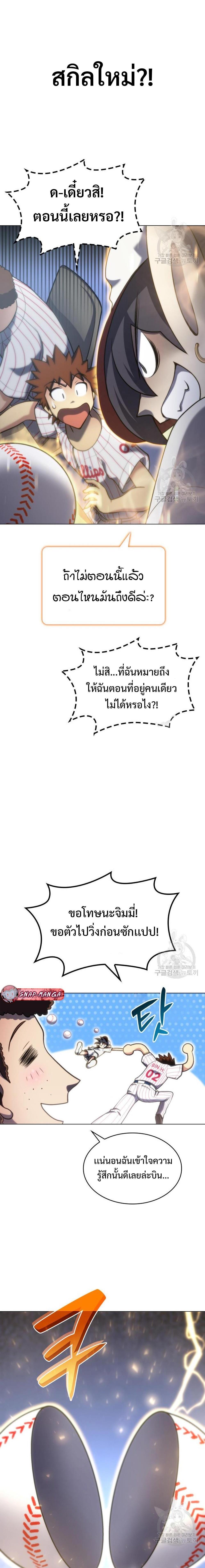 Manga-lc-com อ่านมังงะ อ่านการ์ตูน ออนไลน์ ฟรี Home Plate Villain ตอนที่ 1 2 3 4 5 6 7 8 9 10 11 12 13 14 ฟรี ไม่มีโฆษณา Manga-lc - อ่าน มังงะ อ่าน การ์ตูน ออนไลน์ อ่านมังงะ ฟรี