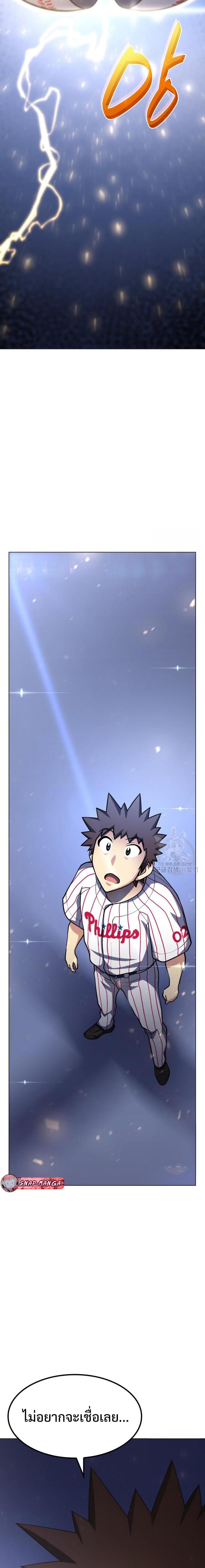 Manga-lc-com อ่านมังงะ อ่านการ์ตูน ออนไลน์ ฟรี Home Plate Villain ตอนที่ 1 2 3 4 5 6 7 8 9 10 11 12 13 14 ฟรี ไม่มีโฆษณา Manga-lc - อ่าน มังงะ อ่าน การ์ตูน ออนไลน์ อ่านมังงะ ฟรี