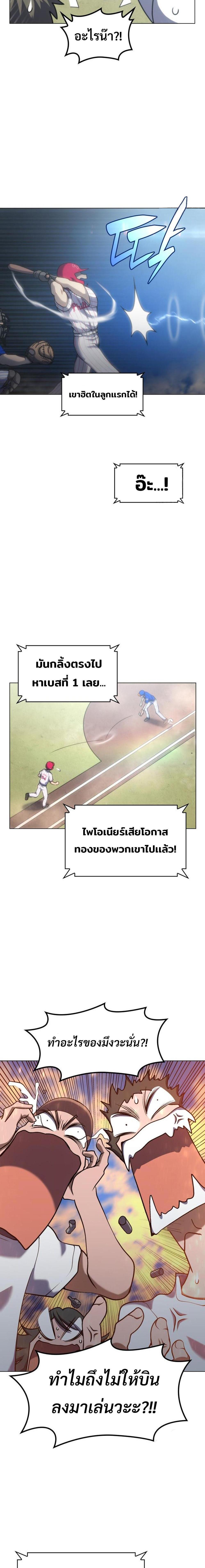 Manga-lc-com อ่านมังงะ อ่านการ์ตูน ออนไลน์ ฟรี Home Plate Villain ตอนที่ 1 2 3 4 5 6 7 8 9 10 11 12 13 14 ฟรี ไม่มีโฆษณา Manga-lc - อ่าน มังงะ อ่าน การ์ตูน ออนไลน์ อ่านมังงะ ฟรี