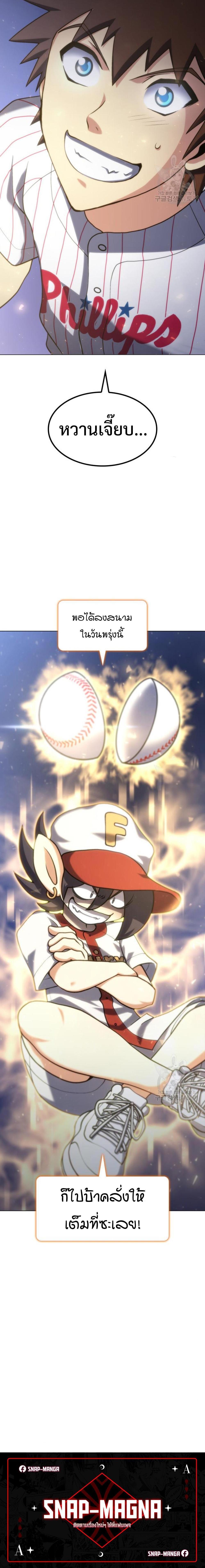 Manga-lc-com อ่านมังงะ อ่านการ์ตูน ออนไลน์ ฟรี Home Plate Villain ตอนที่ 1 2 3 4 5 6 7 8 9 10 11 12 13 14 ฟรี ไม่มีโฆษณา Manga-lc - อ่าน มังงะ อ่าน การ์ตูน ออนไลน์ อ่านมังงะ ฟรี