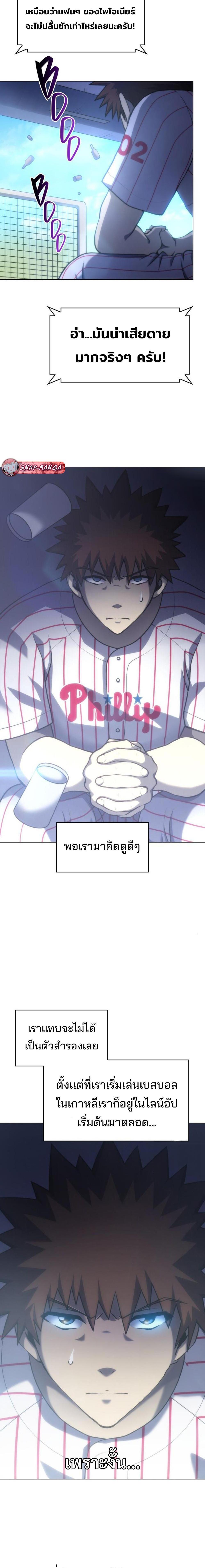 Manga-lc-com อ่านมังงะ อ่านการ์ตูน ออนไลน์ ฟรี Home Plate Villain ตอนที่ 1 2 3 4 5 6 7 8 9 10 11 12 13 14 ฟรี ไม่มีโฆษณา Manga-lc - อ่าน มังงะ อ่าน การ์ตูน ออนไลน์ อ่านมังงะ ฟรี