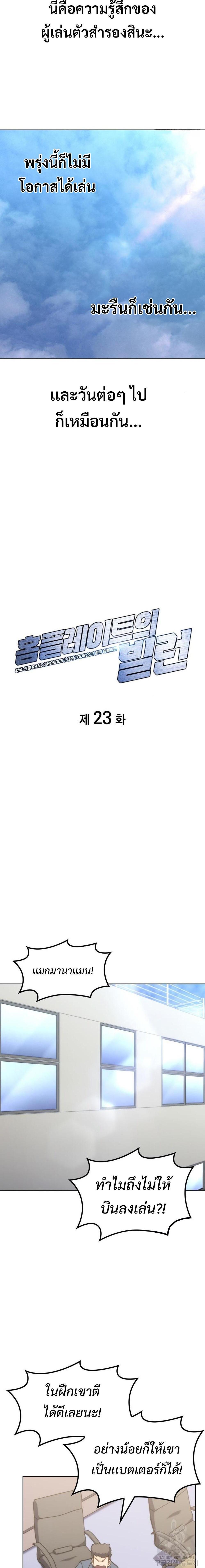 Manga-lc-com อ่านมังงะ อ่านการ์ตูน ออนไลน์ ฟรี Home Plate Villain ตอนที่ 1 2 3 4 5 6 7 8 9 10 11 12 13 14 ฟรี ไม่มีโฆษณา Manga-lc - อ่าน มังงะ อ่าน การ์ตูน ออนไลน์ อ่านมังงะ ฟรี