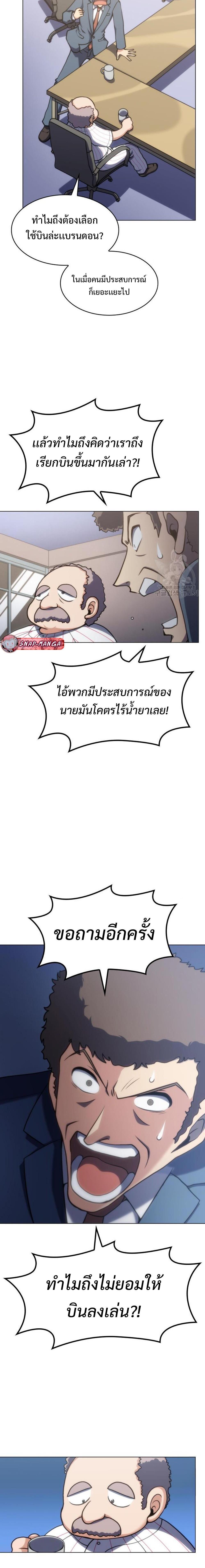 Manga-lc-com อ่านมังงะ อ่านการ์ตูน ออนไลน์ ฟรี Home Plate Villain ตอนที่ 1 2 3 4 5 6 7 8 9 10 11 12 13 14 ฟรี ไม่มีโฆษณา Manga-lc - อ่าน มังงะ อ่าน การ์ตูน ออนไลน์ อ่านมังงะ ฟรี