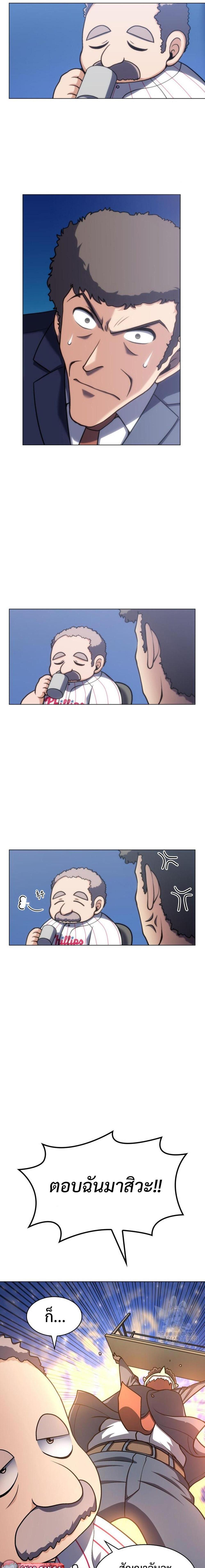 Manga-lc-com อ่านมังงะ อ่านการ์ตูน ออนไลน์ ฟรี Home Plate Villain ตอนที่ 1 2 3 4 5 6 7 8 9 10 11 12 13 14 ฟรี ไม่มีโฆษณา Manga-lc - อ่าน มังงะ อ่าน การ์ตูน ออนไลน์ อ่านมังงะ ฟรี