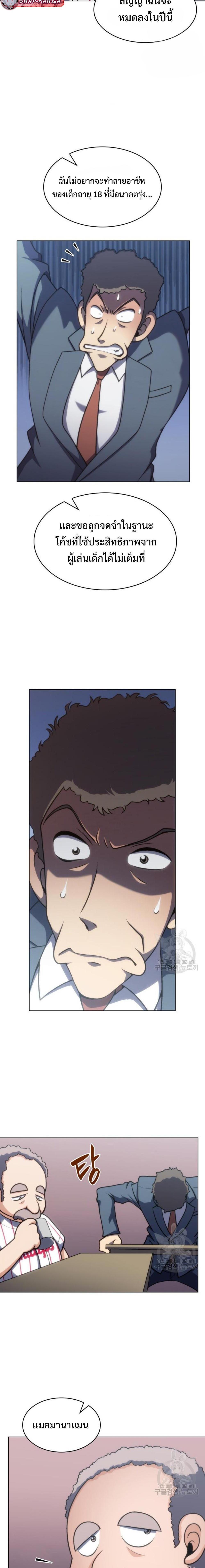 Manga-lc-com อ่านมังงะ อ่านการ์ตูน ออนไลน์ ฟรี Home Plate Villain ตอนที่ 1 2 3 4 5 6 7 8 9 10 11 12 13 14 ฟรี ไม่มีโฆษณา Manga-lc - อ่าน มังงะ อ่าน การ์ตูน ออนไลน์ อ่านมังงะ ฟรี