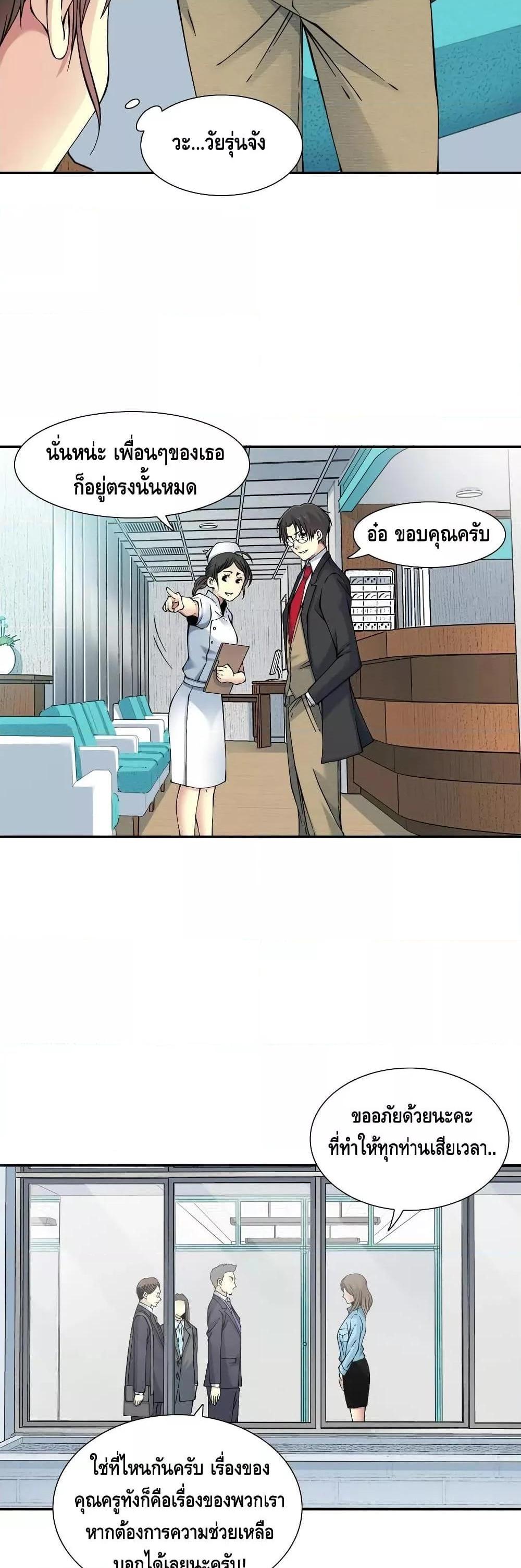 Manga-lc-com อ่านมังงะ อ่านการ์ตูน ออนไลน์ ฟรี TheEternalClu ตอนที่ 1 2 3 4 5 6 7 8 9 10 11 12 13 14 ฟรี ไม่มีโฆษณา Manga-lc - อ่าน มังงะ อ่าน การ์ตูน ออนไลน์ อ่านมังงะ ฟรี