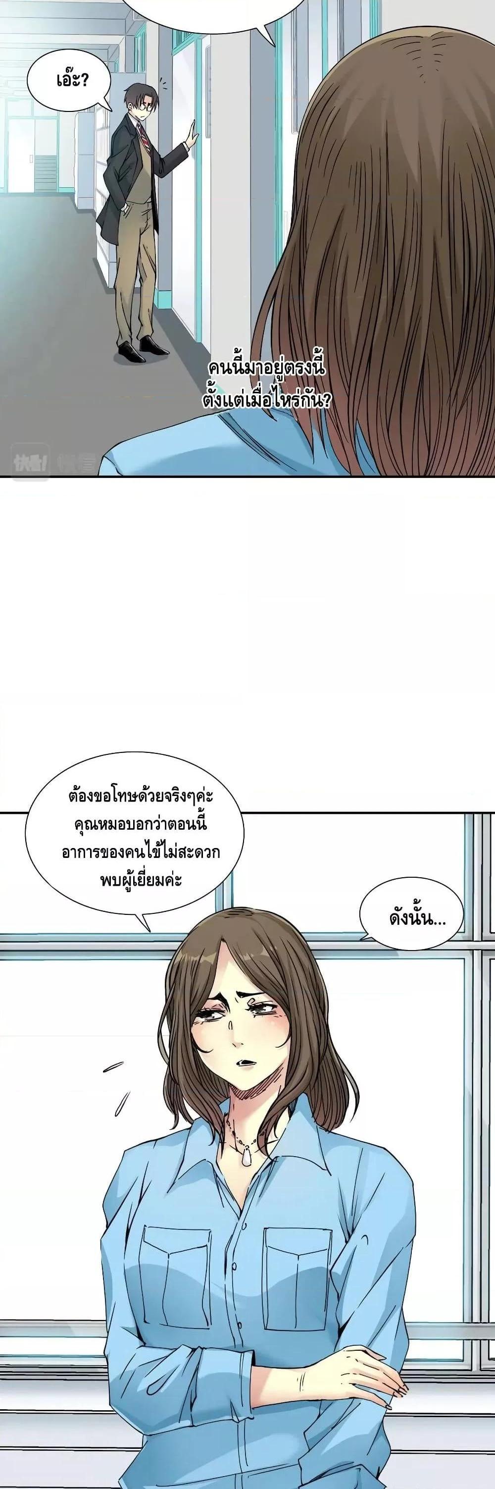 Manga-lc-com อ่านมังงะ อ่านการ์ตูน ออนไลน์ ฟรี TheEternalClu ตอนที่ 1 2 3 4 5 6 7 8 9 10 11 12 13 14 ฟรี ไม่มีโฆษณา Manga-lc - อ่าน มังงะ อ่าน การ์ตูน ออนไลน์ อ่านมังงะ ฟรี