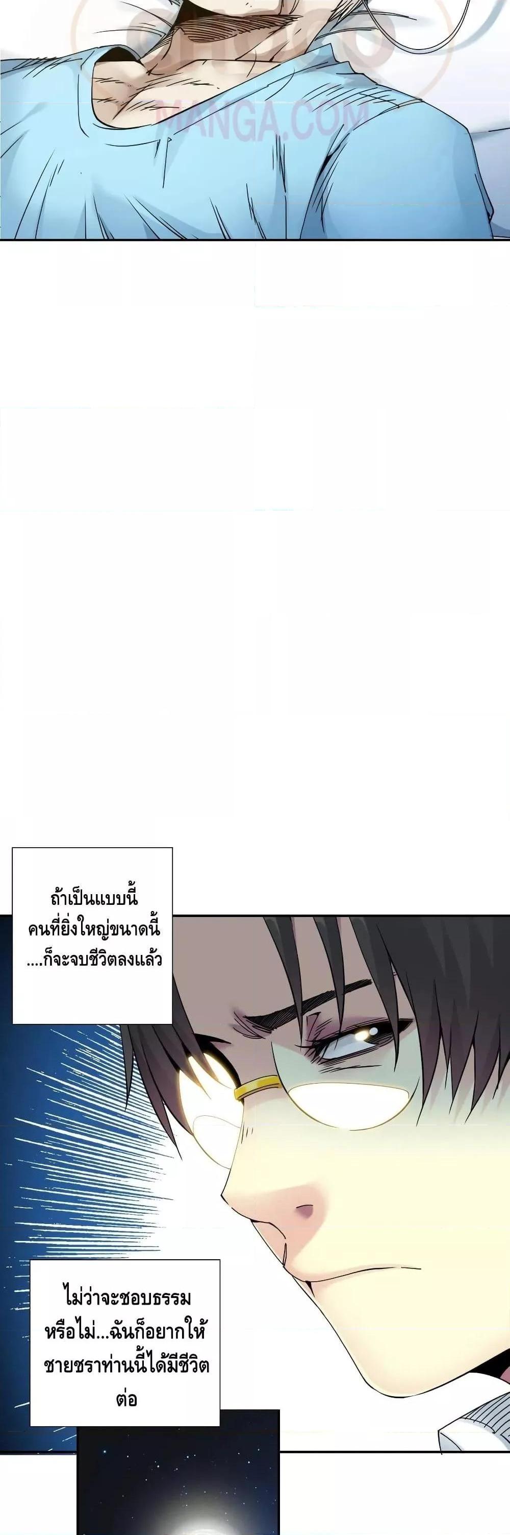 Manga-lc-com อ่านมังงะ อ่านการ์ตูน ออนไลน์ ฟรี TheEternalClu ตอนที่ 1 2 3 4 5 6 7 8 9 10 11 12 13 14 ฟรี ไม่มีโฆษณา Manga-lc - อ่าน มังงะ อ่าน การ์ตูน ออนไลน์ อ่านมังงะ ฟรี