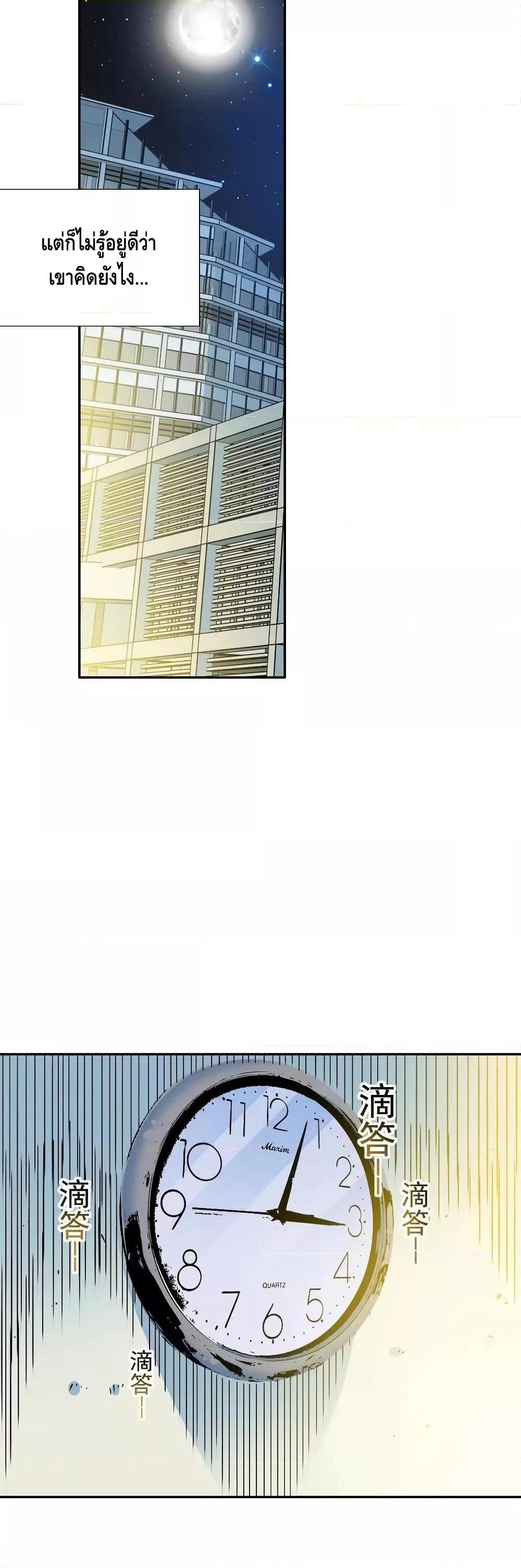 Manga-lc-com อ่านมังงะ อ่านการ์ตูน ออนไลน์ ฟรี TheEternalClu ตอนที่ 1 2 3 4 5 6 7 8 9 10 11 12 13 14 ฟรี ไม่มีโฆษณา Manga-lc - อ่าน มังงะ อ่าน การ์ตูน ออนไลน์ อ่านมังงะ ฟรี