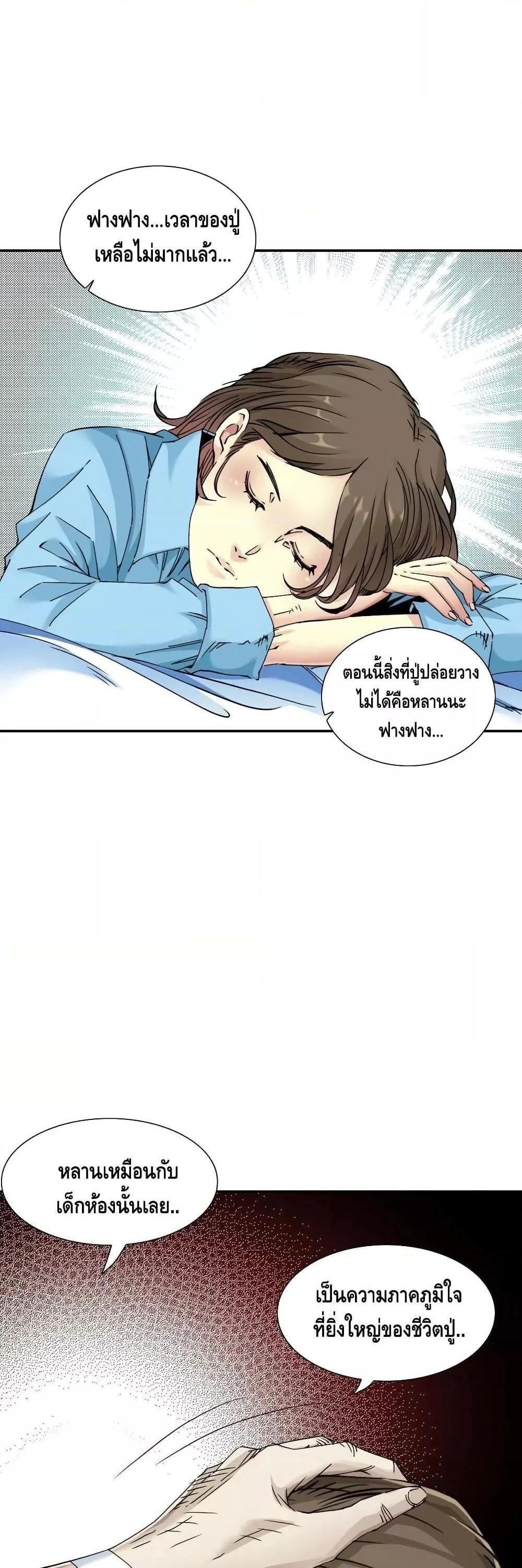 Manga-lc-com อ่านมังงะ อ่านการ์ตูน ออนไลน์ ฟรี TheEternalClu ตอนที่ 1 2 3 4 5 6 7 8 9 10 11 12 13 14 ฟรี ไม่มีโฆษณา Manga-lc - อ่าน มังงะ อ่าน การ์ตูน ออนไลน์ อ่านมังงะ ฟรี