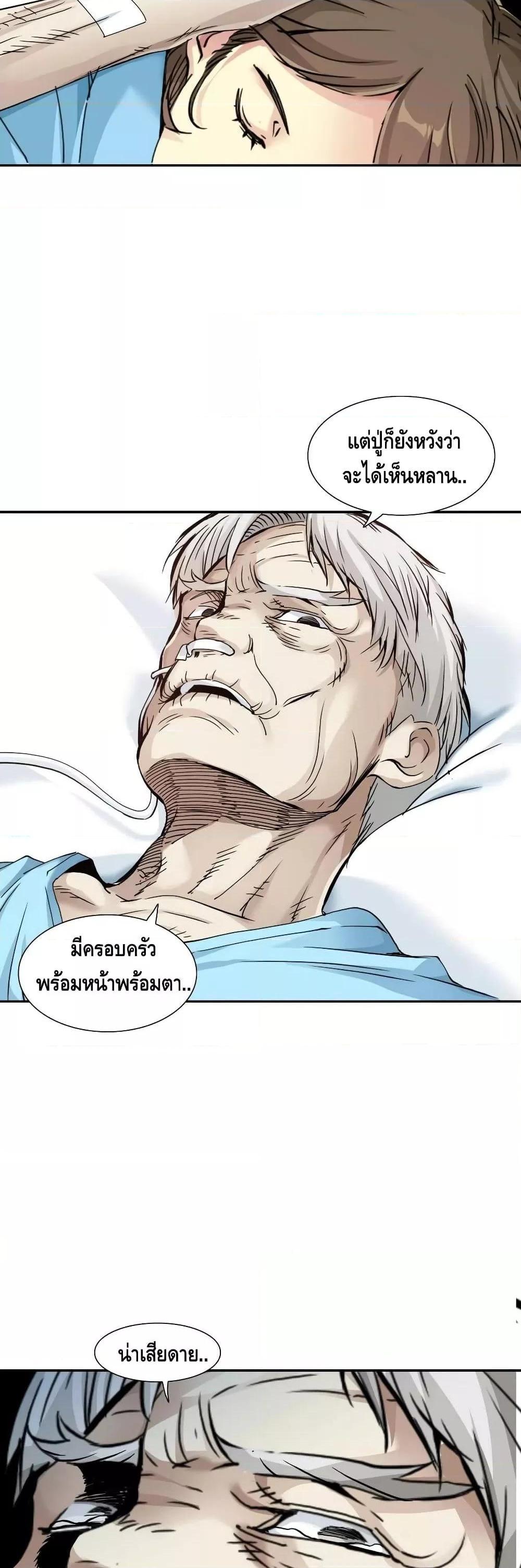 Manga-lc-com อ่านมังงะ อ่านการ์ตูน ออนไลน์ ฟรี TheEternalClu ตอนที่ 1 2 3 4 5 6 7 8 9 10 11 12 13 14 ฟรี ไม่มีโฆษณา Manga-lc - อ่าน มังงะ อ่าน การ์ตูน ออนไลน์ อ่านมังงะ ฟรี