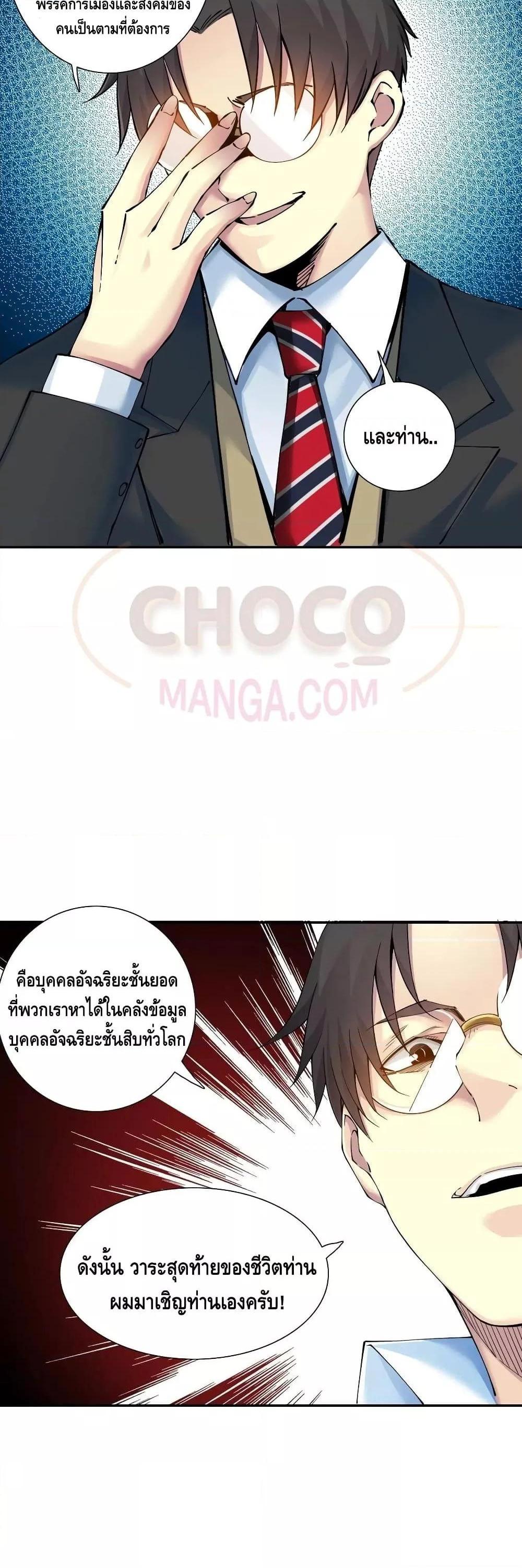 Manga-lc-com อ่านมังงะ อ่านการ์ตูน ออนไลน์ ฟรี TheEternalClu ตอนที่ 1 2 3 4 5 6 7 8 9 10 11 12 13 14 ฟรี ไม่มีโฆษณา Manga-lc - อ่าน มังงะ อ่าน การ์ตูน ออนไลน์ อ่านมังงะ ฟรี