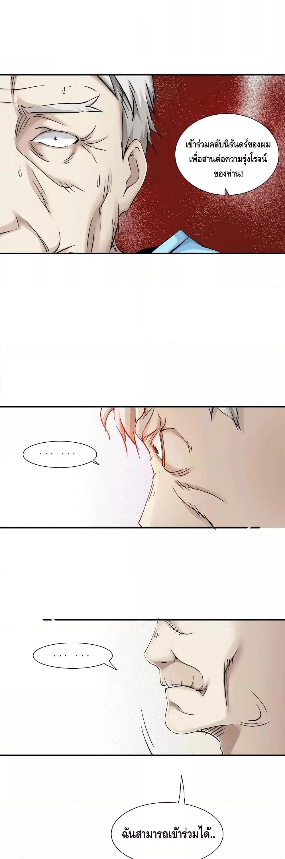 Manga-lc-com อ่านมังงะ อ่านการ์ตูน ออนไลน์ ฟรี TheEternalClu ตอนที่ 1 2 3 4 5 6 7 8 9 10 11 12 13 14 ฟรี ไม่มีโฆษณา Manga-lc - อ่าน มังงะ อ่าน การ์ตูน ออนไลน์ อ่านมังงะ ฟรี