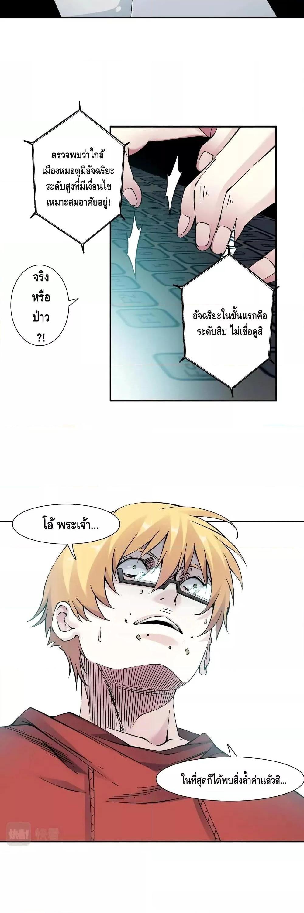 Manga-lc-com อ่านมังงะ อ่านการ์ตูน ออนไลน์ ฟรี TheEternalClu ตอนที่ 1 2 3 4 5 6 7 8 9 10 11 12 13 14 ฟรี ไม่มีโฆษณา Manga-lc - อ่าน มังงะ อ่าน การ์ตูน ออนไลน์ อ่านมังงะ ฟรี