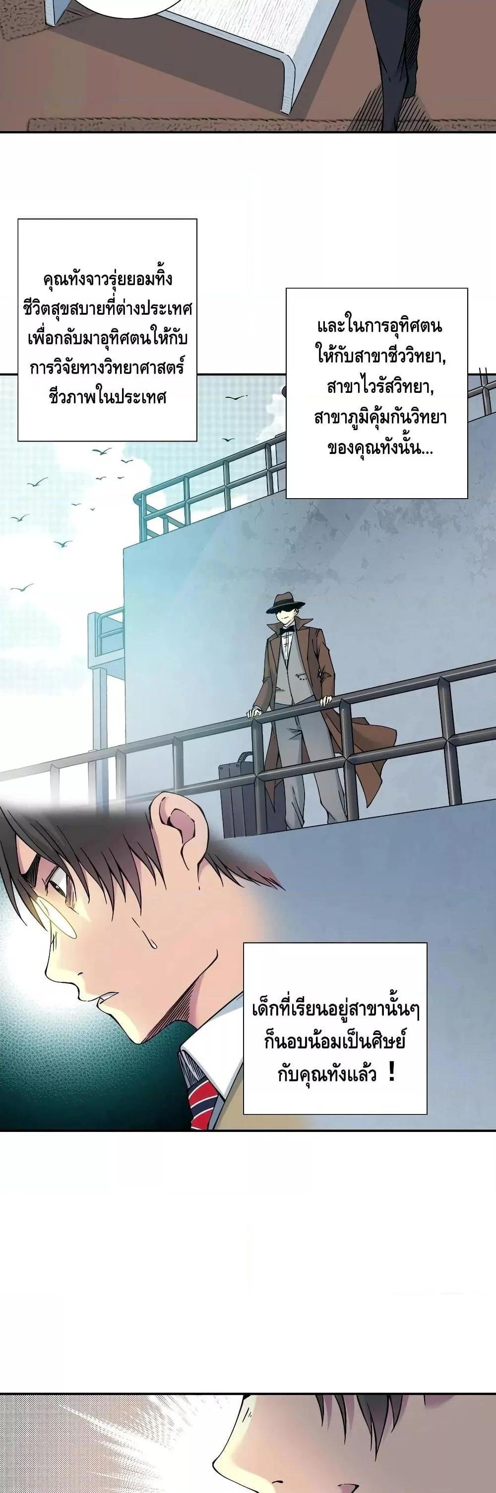 Manga-lc-com อ่านมังงะ อ่านการ์ตูน ออนไลน์ ฟรี TheEternalClu ตอนที่ 1 2 3 4 5 6 7 8 9 10 11 12 13 14 ฟรี ไม่มีโฆษณา Manga-lc - อ่าน มังงะ อ่าน การ์ตูน ออนไลน์ อ่านมังงะ ฟรี