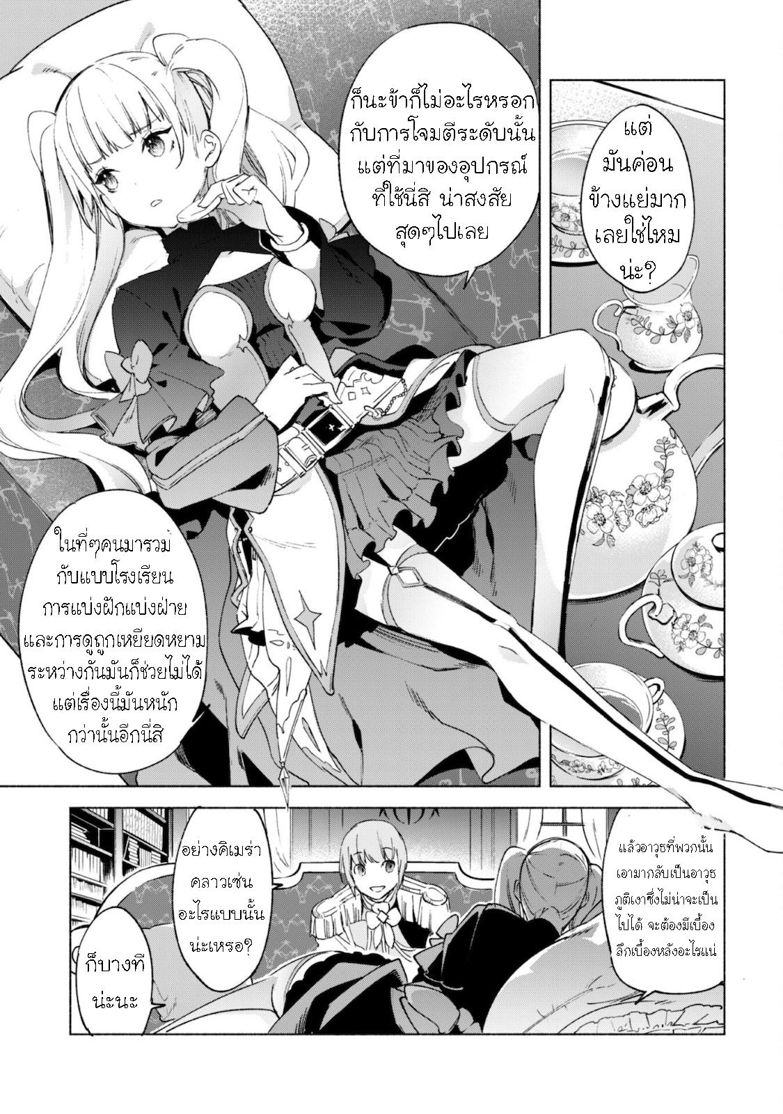 Manga-lc-com อ่านมังงะ อ่านการ์ตูน ออนไลน์ ฟรี Kenja no Deshi wo Nanoru Kenja ตอนที่ 1 2 3 4 5 6 7 8 9 10 11 12 13 14 ฟรี ไม่มีโฆษณา Manga-lc - อ่าน มังงะ อ่าน การ์ตูน ออนไลน์ อ่านมังงะ ฟรี