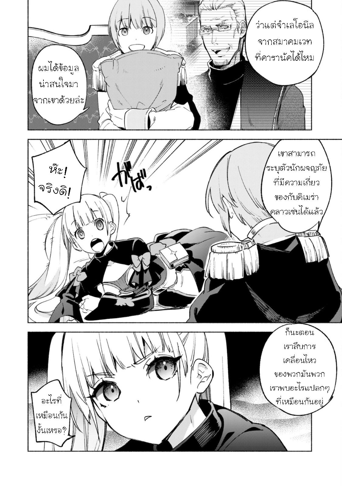 Manga-lc-com อ่านมังงะ อ่านการ์ตูน ออนไลน์ ฟรี Kenja no Deshi wo Nanoru Kenja ตอนที่ 1 2 3 4 5 6 7 8 9 10 11 12 13 14 ฟรี ไม่มีโฆษณา Manga-lc - อ่าน มังงะ อ่าน การ์ตูน ออนไลน์ อ่านมังงะ ฟรี