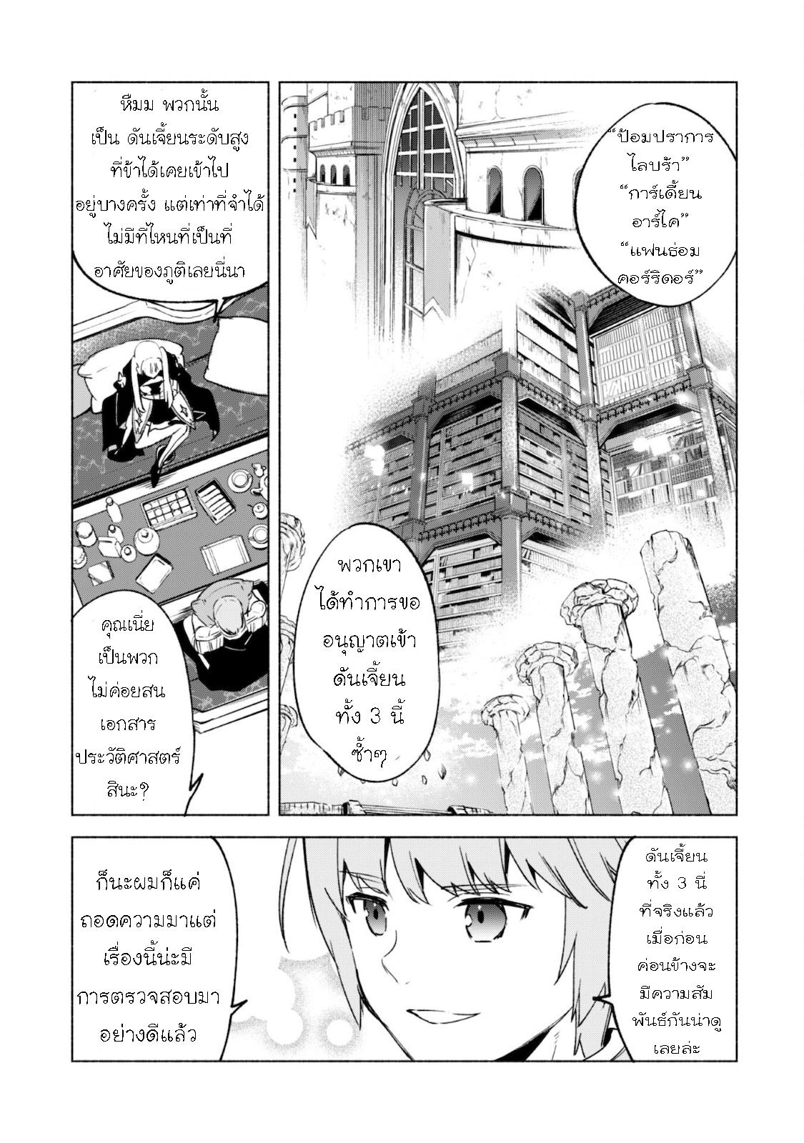 Manga-lc-com อ่านมังงะ อ่านการ์ตูน ออนไลน์ ฟรี Kenja no Deshi wo Nanoru Kenja ตอนที่ 1 2 3 4 5 6 7 8 9 10 11 12 13 14 ฟรี ไม่มีโฆษณา Manga-lc - อ่าน มังงะ อ่าน การ์ตูน ออนไลน์ อ่านมังงะ ฟรี