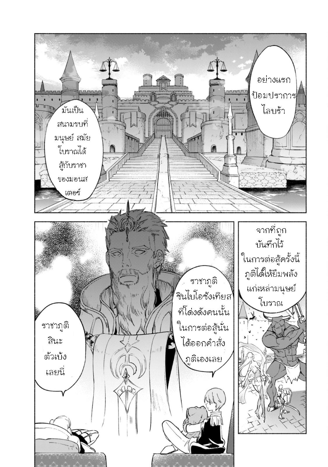 Manga-lc-com อ่านมังงะ อ่านการ์ตูน ออนไลน์ ฟรี Kenja no Deshi wo Nanoru Kenja ตอนที่ 1 2 3 4 5 6 7 8 9 10 11 12 13 14 ฟรี ไม่มีโฆษณา Manga-lc - อ่าน มังงะ อ่าน การ์ตูน ออนไลน์ อ่านมังงะ ฟรี